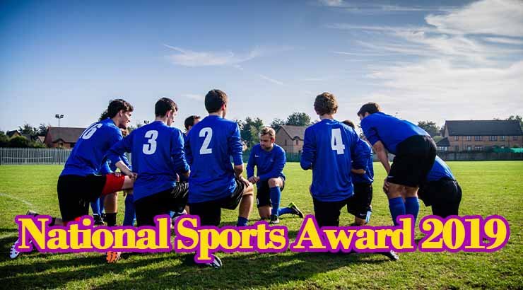 National Sports Award 2019