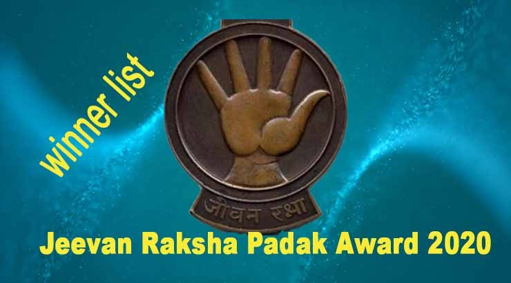 Jeevan Raksha Padak Award 2020