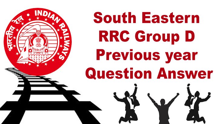 RRC Group D Previous year Question