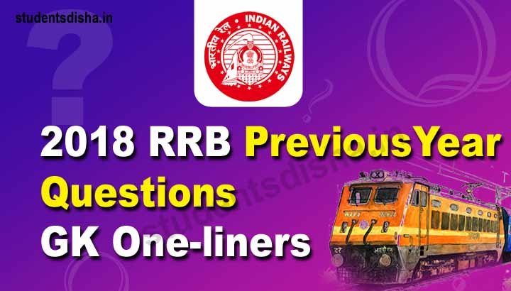 2018 RRB Group D previous year gk