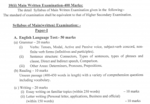 OSSC junior assistant english syllabus