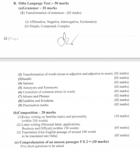 odia syllabus