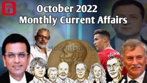 October 2022 Current Affairs PDF