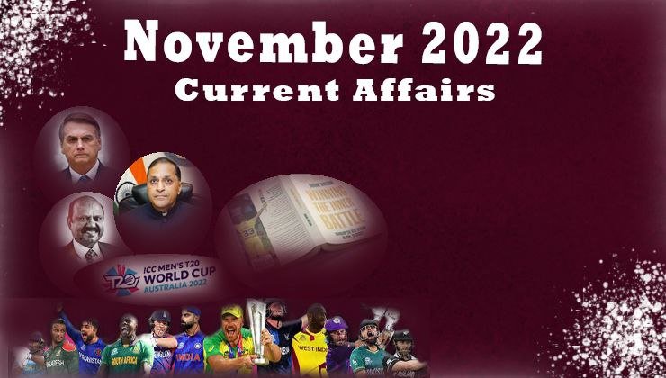 November 2022 Current Affairs PDF