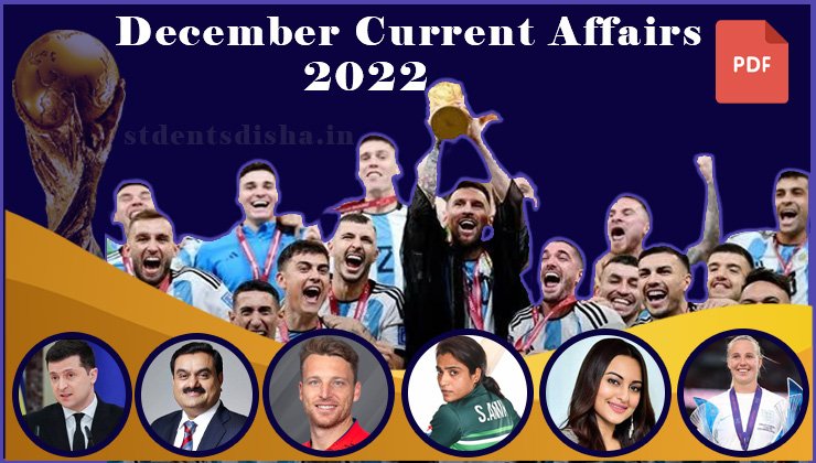December 2022 Current Affairs PDF