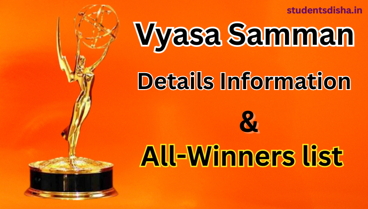 Vyasa Samman winners lists