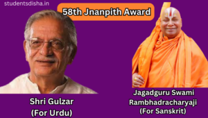 58th Jnanpith Award 