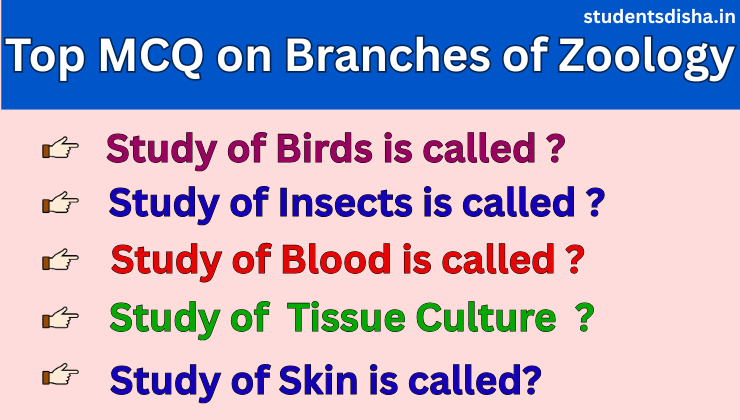 Top MCQ on Branches of Zoology