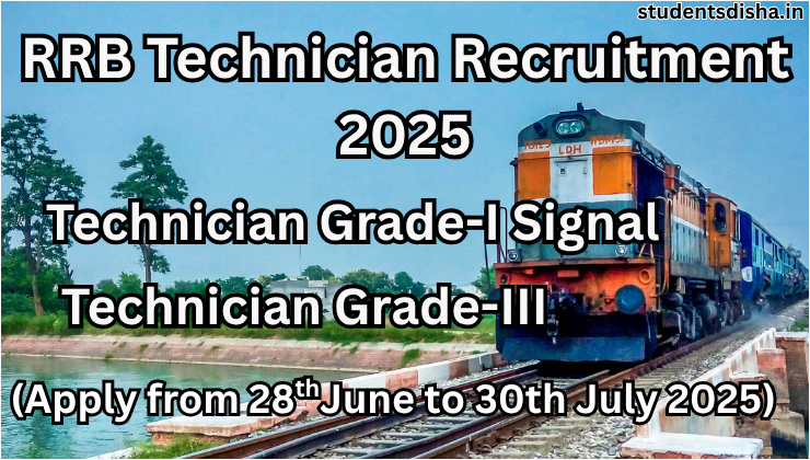 RRB Technician Recruitment 2025