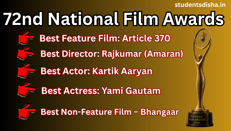 72nd National Film Awards